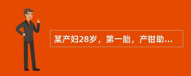 某产妇28岁，第一胎，产钳助产，产后第4天，产妇自述发热，下腹微痛，查体温38℃，双乳稍胀，无明显压痛，子宫脐下二指轻压痛，恶露多而浑浊，有臭味。应考虑
