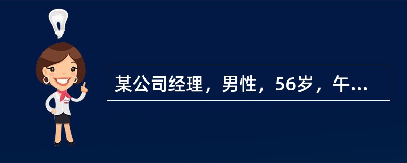 某公司经理，男性，56岁，午餐后不久感胸闷、大汗，心前区压迫样疼痛紧急就诊，拟诊"急性心肌梗死"。接诊护士指导病人服用异山梨酯起效最快的服法是