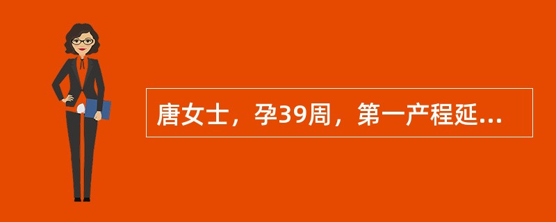 唐女士，孕39周，第一产程延长，第三产程出血偏多，胎盘尚未娩出。采取第二步措施无效后，可能采取的措施是