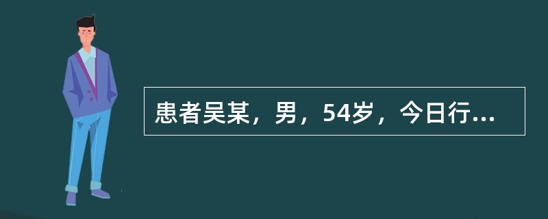 患者吴某，男，54岁，今日行胃大部切除术。为减轻病人伤口疼痛，医嘱：哌替啶50mgimq6hprn。此医嘱属于