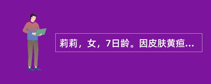 莉莉，女，7日龄。因皮肤黄疸较重，按医嘱置于蓝光箱内照射。将患儿置于蓝光箱中不妥的护理操作是