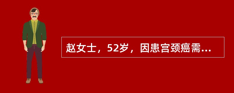 赵女士，52岁，因患宫颈癌需行子宫切除术。术前准备做青霉素皮试时，错误的做法是