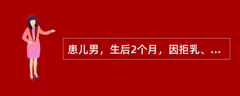 患儿男，生后2个月，因拒乳、呕吐、惊厥入院。查体体温39℃，双目凝视，前囟膨隆，拟诊为化脓性脑膜炎。如欲为该患儿输入20％甘露醇，以下操作不恰当的是