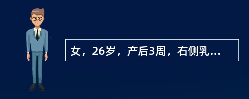 女，26岁，产后3周，右侧乳房胀痛，伴寒战、高热。查体：右侧乳房肿大，内下象限可扪及一直径约4cm肿块，局部红肿，压痛(+)下列哪项对预防该病无效