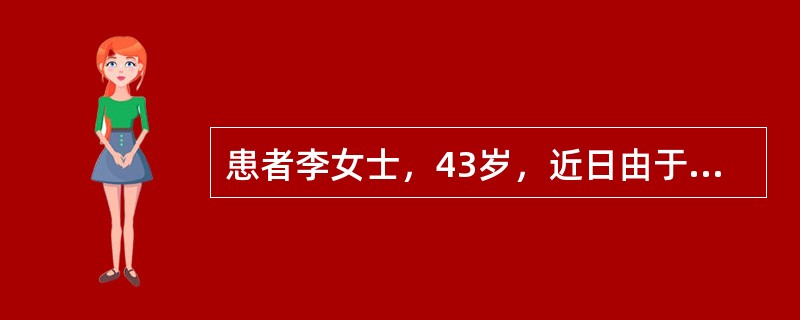 患者李女士，43岁，近日由于宫颈癌，需做广泛性子宫切除和盆腔淋巴结清扫术。该患者术后保留尿管时间是