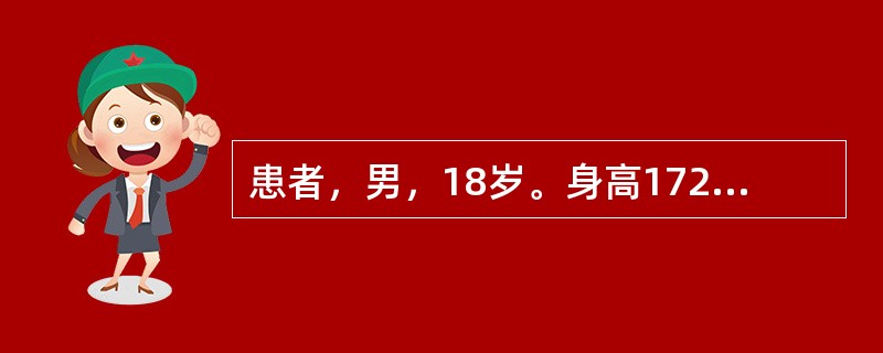 患者，男，18岁。身高172cm，体重100kg，属于肥胖症，医生建议控制饮食减轻体重。进一步检查发现其血压明显高于正常，而且观察一周仍然高于正常范围，应给患者选择的饮食是()