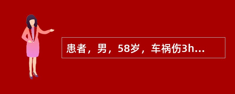 患者，男，58岁，车祸伤3h后送来急诊，检查发现骨盆骨折，左股骨干骨折伴左骨盆骨折，查体：面色苍白，血压75/45mmHg。病人目前最可能出现的并发症是