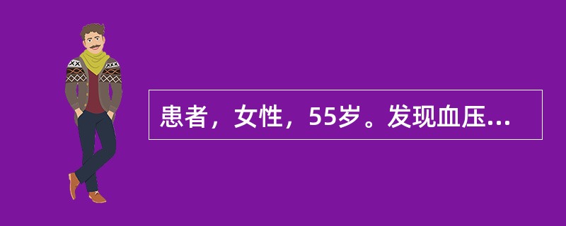 患者，女性，55岁。发现血压升高7年，间断发作心前区疼痛半年。诊断为高血压病、冠心病。一直服用β受体阻滞剂治疗。今晨购物时，突感胸闷、气急，咳泡沫痰。急诊入院查体：端坐体位，心率42次／分，双肺满布湿