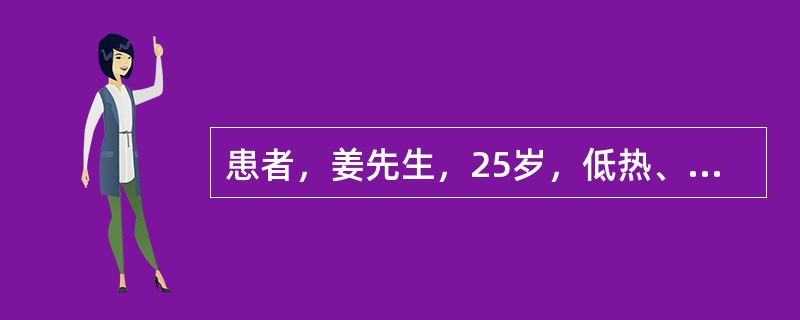 患者，姜先生，25岁，低热、乏力、盗汗、消瘦、咳嗽、咳痰1个月，诊断为肺结核。对此患者饮食正确的护理是：