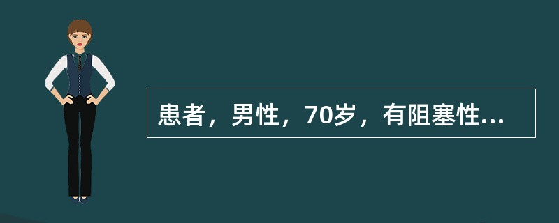 患者，男性，70岁，有阻塞性肺气肿史。咳脓痰伴气急加重2周。今晨起时出现神志恍惚。体检：嗜睡，口唇青紫，两肺可闻及湿啰音，心率116次／分，血压185/105mmHg。最可能的诊断是