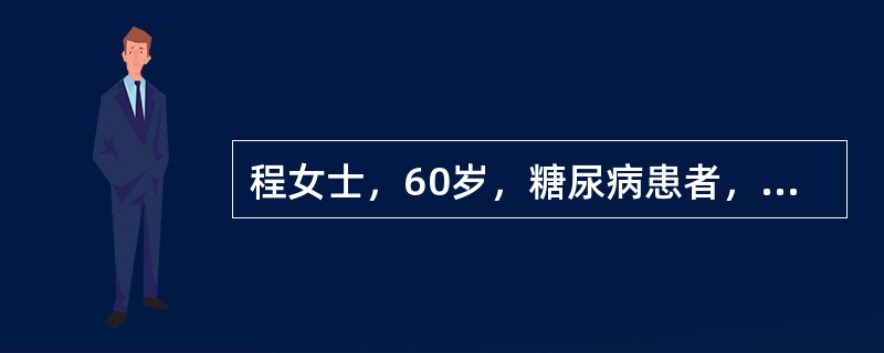 程女士，60岁，糖尿病患者，口服降糖药控制血糖不满意，改用皮下注射胰岛素。下列哪一部位不可注射胰岛素