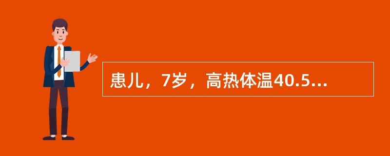 患儿，7岁，高热体温40.5℃，昏迷，抽搐，四肢厥冷，血压60/38mmHg，肛拭子取便镜检为脓细胞、红细胞(+)预防该病的综合措施中最重要的是