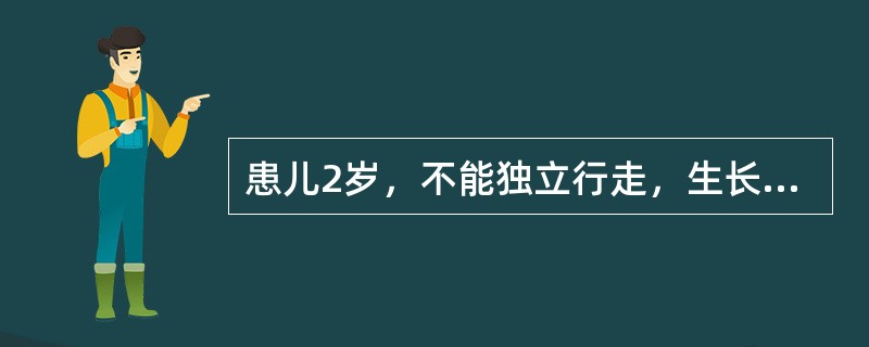 患儿2岁，不能独立行走，生长发育落后，通贯手，鼻梁低，唇厚舌大，不会叫爸爸妈妈。最可能的诊断考虑为