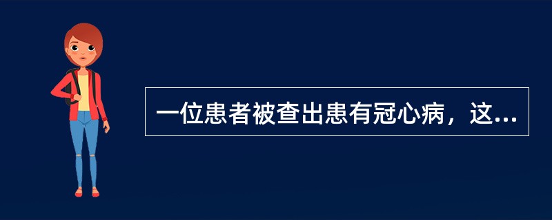 一位患者被查出患有冠心病，这位患者已经吸烟几十年，虽然曾经戒烟，但是都没有成功。根据知一信一行模式，护士小张正通过健康教育的形式帮助患者戒烟。根据知-信-行模式，护士小张在帮助戒烟行为的过程中，最先做