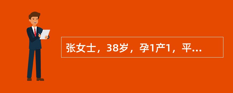 张女士，38岁，孕1产1，平素月经规律，经期无不适。近2个月阴道分泌物增多伴外阴奇痒。经医院检查被确诊为假丝酵母菌病阴道炎，对该病人有效的措施是