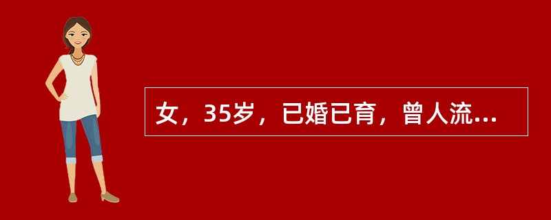 女，35岁，已婚已育，曾人流3次。末次人工流产后4个月，月经未转，感下腹酸胀。妇科检查：子宫正常大小，两侧附件阴性，给予雌、孕激素序贯治疗，无撤退性子宫出血。最有可能的诊断是