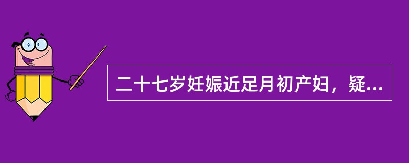 二十七岁妊娠近足月初产妇，疑肩先露。检查产妇腹部，最常见的异常情况是