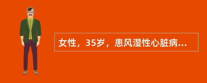 女性，35岁，患风湿性心脏病二尖瓣狭窄，心房颤动5年，近来体力活动后心慌气短，下肢水肿，在门诊给予地高辛药物治疗。给地高辛的主要目的是