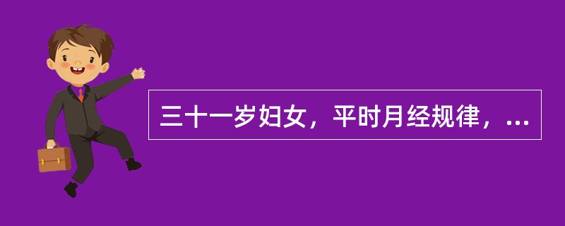 三十一岁妇女，平时月经规律，停经58日，阴道少量流血10日，偶有阵发性腹痛，妇科检查：宫颈着色，宫体如妊娠4个月大，双附件区均扪及块状物。若确诊为葡萄胎，治疗方案应选择