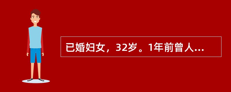 已婚妇女，32岁。1年前曾人工流产并行绝育术，近3个月阴道不规则流血。妇科检查：子宫稍大、双附件区未查及异常，尿HCG+。胸片见右肺有1cm直径的两个阴影，边缘模糊。首选的处理是