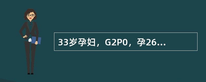 33岁孕妇，G2P0，孕26＋2周，体重92kg，其母患有糖尿病。该病人经检查确诊为妊娠期糖尿病，应给予的合理治疗为