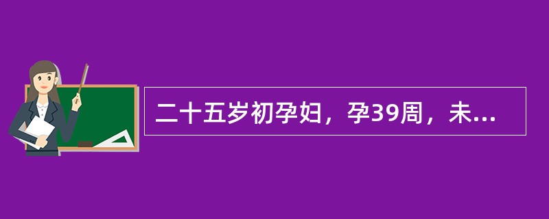 二十五岁初孕妇，孕39周，未经产前检查，诉下肢水肿半月，近3日头痛，今晨出现视物模糊及头痛加重，且呕吐2次，查尿蛋白2.5g/24h。体格检查时最可能发现的是