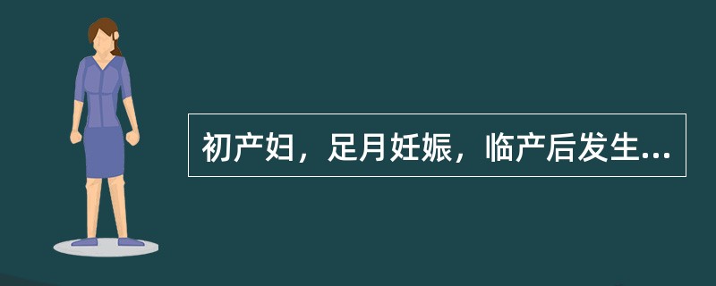 初产妇，足月妊娠，临产后发生胎儿窘迫，下述处理哪些是正确的