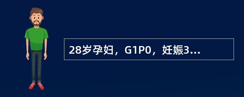 28岁孕妇，G1P0，妊娠30周。近1周腹部迅速增大，腹胀痛、气促、心悸、不能平卧2天入院。检查：血压120／80mmHg，心率100次／分，律齐，无杂音，呼吸24次／分，双肺呼吸音清晰，宫高40cm
