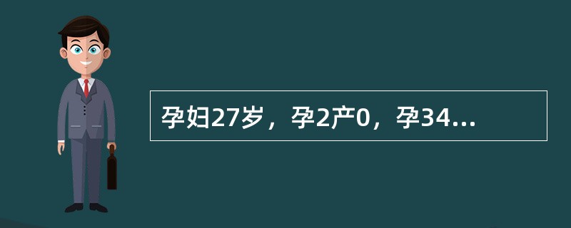 孕妇27岁，孕2产0，孕34周，近1周来有恶心、呕吐、食欲欠佳、皮肤瘙痒、眼巩膜黄染。查血压140/90mmHg，GPT92U，尿蛋白(±)，子宫底高度33cm，胎心率140次／分。最适当的处理是