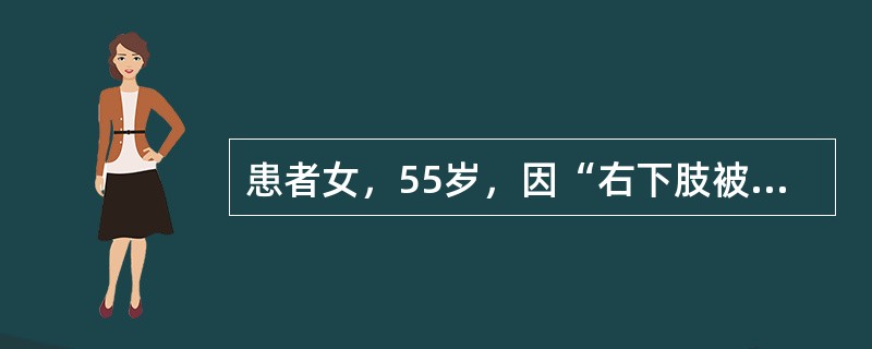 患者女，55岁，因“右下肢被重物挤压3h，肉眼血尿1次”来诊。查体：右下肢皮温降低、感觉异常、弹性减退。不符合挤压综合征的临床表现是