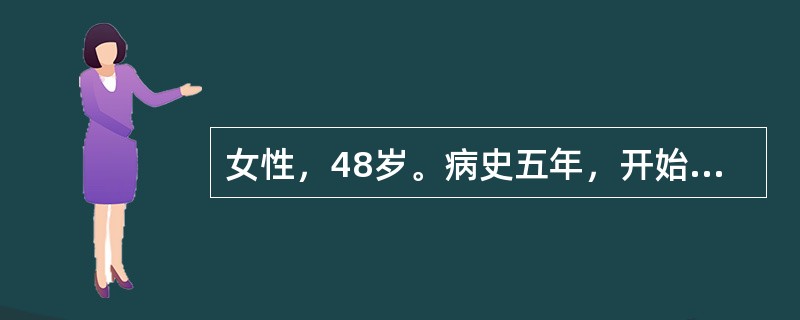 女性，48岁。病史五年，开始皮损表现为头面及胸背上部散在蝶形红斑，后发展到伴大小不等的浅表性水疱，尼氏征阳性，米粒至蚕豆大小水疱，有轻度渗出、鳞屑和结痂。关于本病，以下叙述错误的是