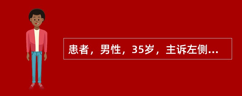 患者，男性，35岁，主诉左侧大腿下端疼痛，局部肿胀及压痛，皮温增高，活动受限，经X线检查：骨骺端处偏心性溶骨性破坏，无骨膜反应、骨皮质膨胀变薄。该病可出现下列哪项改变