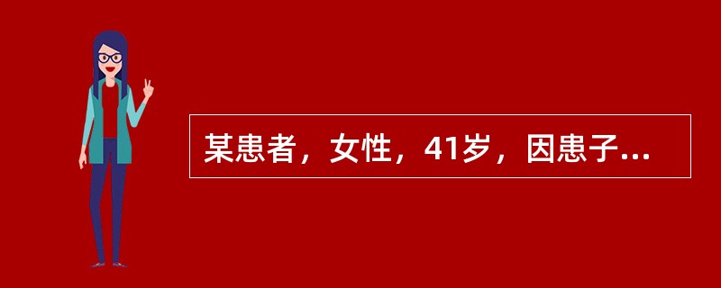 某患者，女性，41岁，因患子宫颈癌行根治术。护士术前1日为她做的术前准备，其中不包括