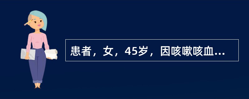 患者，女，45岁，因咳嗽咳血1天入院，体检：体温36.5°，脉搏90次／分，呼吸26次／分，血压135/73mmHg，痛苦面容，胸痛呼吸困难，该患者经检查患有绒癌，肺转移。向患者讲解化疗的健康教育正确