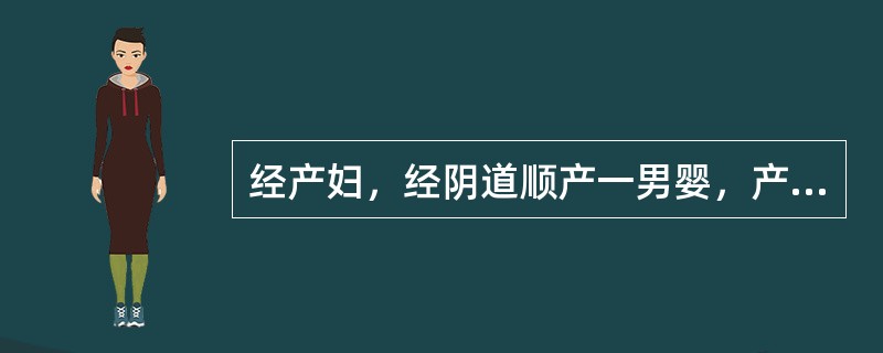 经产妇，经阴道顺产一男婴，产后2天诉乳房胀痛，下腹部阵痛。查乳房胀，无红肿，子宫硬，脐下2指。针对产妇下腹阵痛的症状错误的描述是