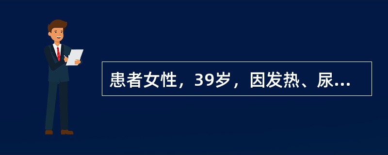 患者女性，39岁，因发热、尿频、尿急、腰痛2天就诊，检查：T39.5℃，肾区叩击痛明显，尿蛋白(++)，白细胞满视野，红细胞10～15个/HP。减轻患者腰痛采取的卧位是