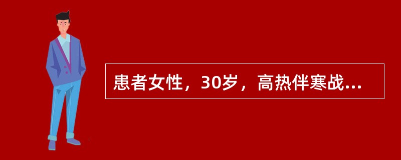患者女性，30岁，高热伴寒战，腰痛伴尿路刺激征，肾区叩击痛明显，膀胱区压痛。尿常规镜检，可见大量白细胞和脓细胞，少量红细胞、尿蛋白等，尿培养为大肠杆菌。该患者诊断为