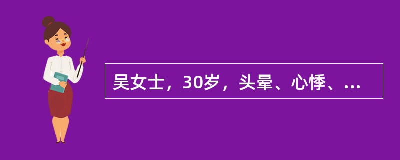 吴女士，30岁，头晕、心悸、齿龈出血、月经量过多半年余，曾在当地服止血药治疗未愈。近一周因呼吸道感染伴发热、齿龈出血加重来门诊检查，诊为再生障碍性贫血吴女士经雄激素治疗5个月后，首先升高的是