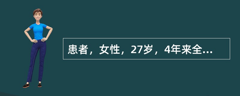 患者，女性，27岁，4年来全身各大小关节疼痛，伴有晨僵，活动后减轻，拟诊为类风湿性关节炎。关于该病关节病变的特点，错误的是