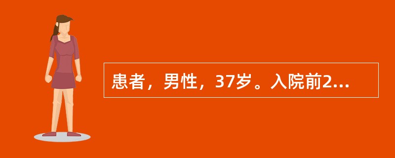患者，男性，37岁。入院前2小时发生车祸，伤后胸背疼痛。体格检查：T9、10处明显肿胀，压痛，后突畸形，双下肢肌力0级，为软瘫，无感觉，损伤平面以下无反射。患者目前为（提示：伤后24小时，球海绵体反射