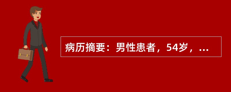 病历摘要：男性患者，54岁，在卡拉OK厅突然头痛，数分钟内出现呕吐、失语、意识障碍、大小便失禁，就医急诊。使用甘露醇时主要监测的项目有哪些