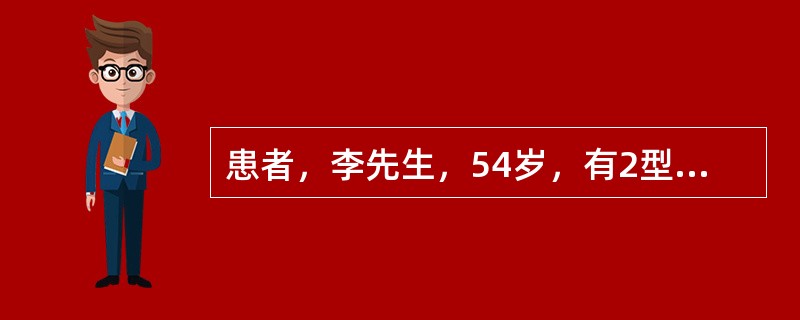 患者，李先生，54岁，有2型糖尿病病史10年，经饮食控制、运动、口服降糖药治疗，效果不理想。今日开始加用胰岛素治疗。进行健康教育时，不正确的指导是