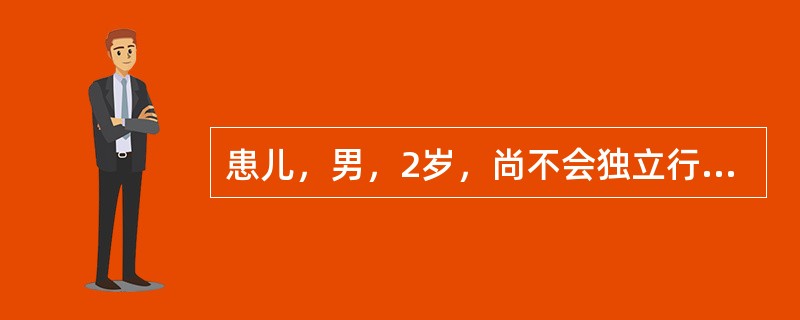 患儿，男，2岁，尚不会独立行走，智力落后于同龄儿，护理体检：表情呆板，眼睑轻度浮肿，眼距宽，眼裂小，鼻梁宽平，智能低下。最可能的诊断是