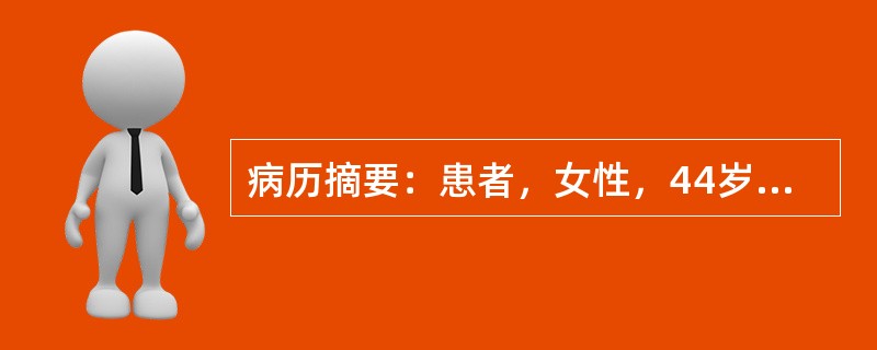 病历摘要：患者，女性，44岁，平时经常怕热、多汗、心悸、失眠、心动过速，偶有过早搏动，诊断为甲状腺功能亢进症。晚期甲状腺危象可出现下列哪些特有的表现：