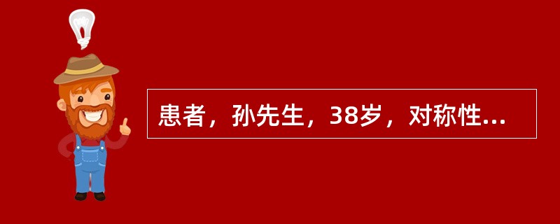 患者，孙先生，38岁，对称性全身小关节肿痛反复发作5年，有晨僵，热水浸泡后减轻。化验类风湿因子阳性，拟诊为类风湿性关节炎。类风湿关节炎的基本病理改变是