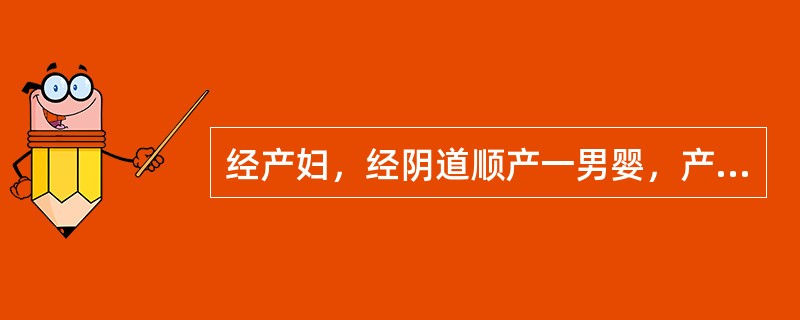 经产妇，经阴道顺产一男婴，产后2天诉乳房胀痛，下腹部阵痛。查乳房胀，无红肿，子宫硬，脐下2指。缓解乳房胀痛护理措施是