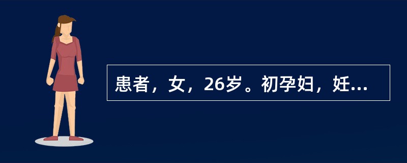 患者，女，26岁。初孕妇，妊娠39周，昨晚感觉腹部每半小时一次发紧，每次持续3～5秒。今晨孕妇感觉腹部疼痛，每5～6分钟一次，每次持续45秒。今晨孕妇的情况属于