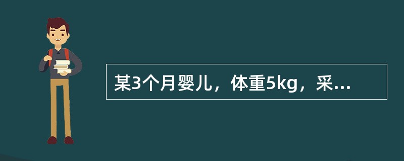 某3个月婴儿，体重5kg，采用人工喂养方式，添加果汁和鱼肝油制剂等。护理该婴儿最适宜的锻炼方式是