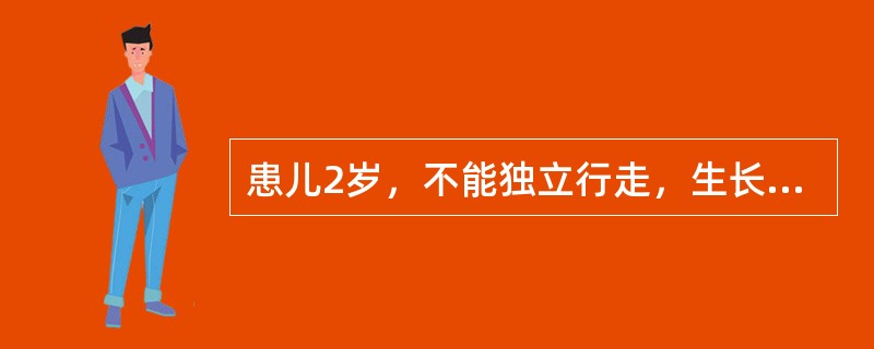 患儿2岁，不能独立行走，生长发育落后，通贯手，鼻梁低，唇厚舌大，不会叫爸爸妈妈。确诊的主要依据是