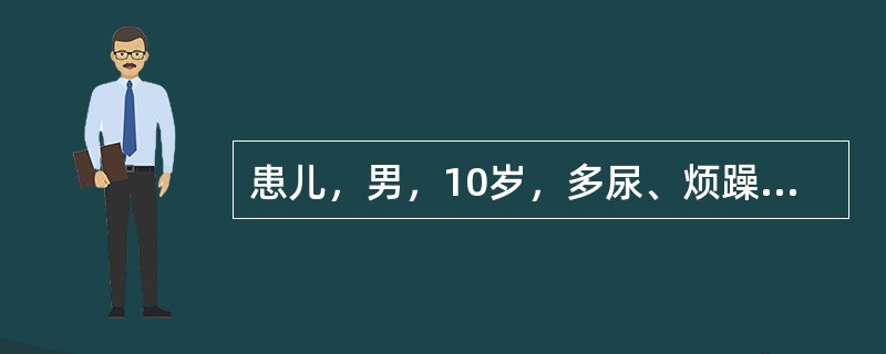 患儿，男，10岁，多尿、烦躁、消瘦2周，实验室检查：尿糖阳性，空腹血糖增高，OGTT试验异常，确诊为Ⅰ型糖尿病。患儿肺部感染治愈，酮症消失，可以出院，护士的出院指导正确的是